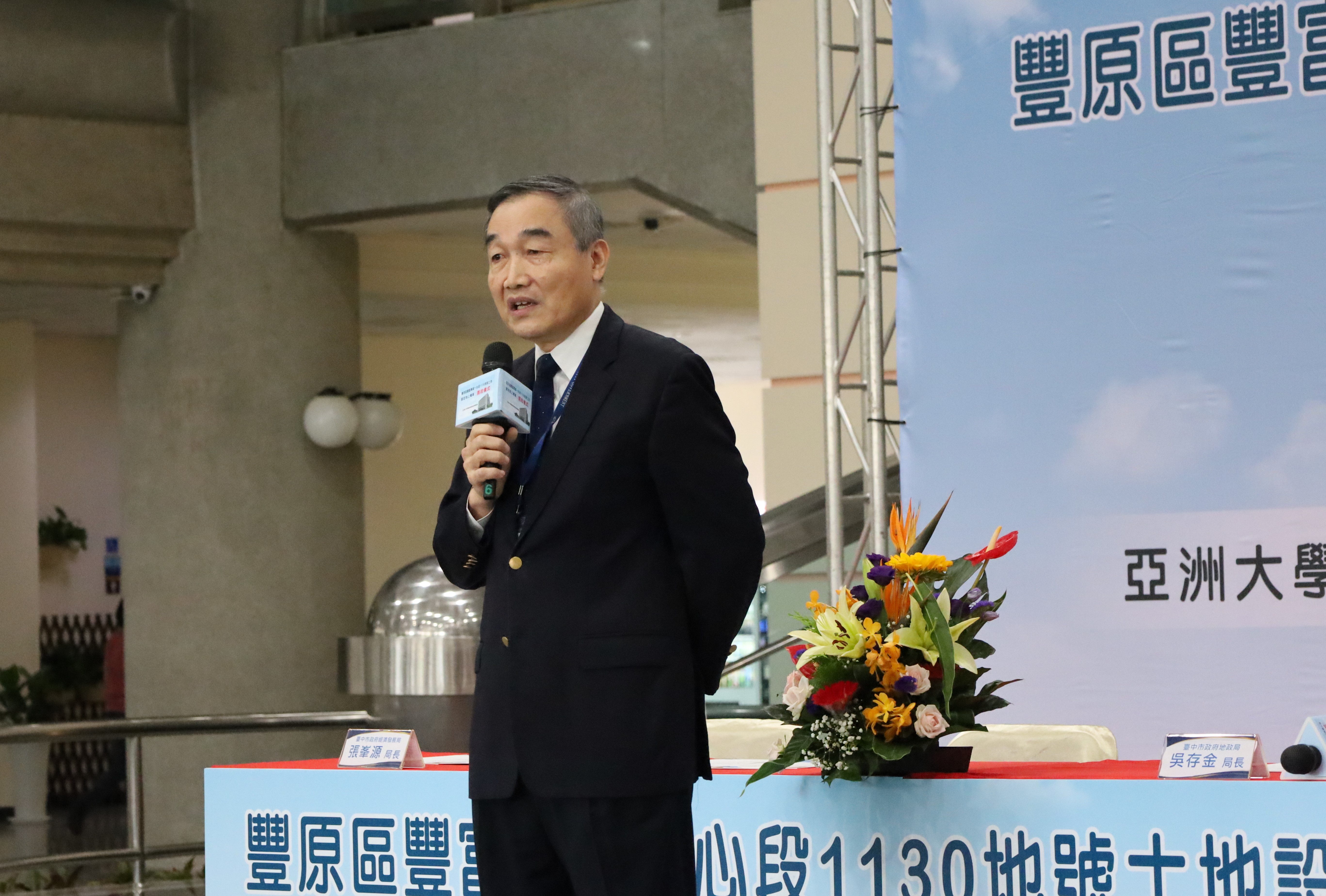 圖為台中市副市長黃國榮表示，看亞大在霧峰辦大學、醫院的優質表現來看，相信「豐富專案」一定非常成功。